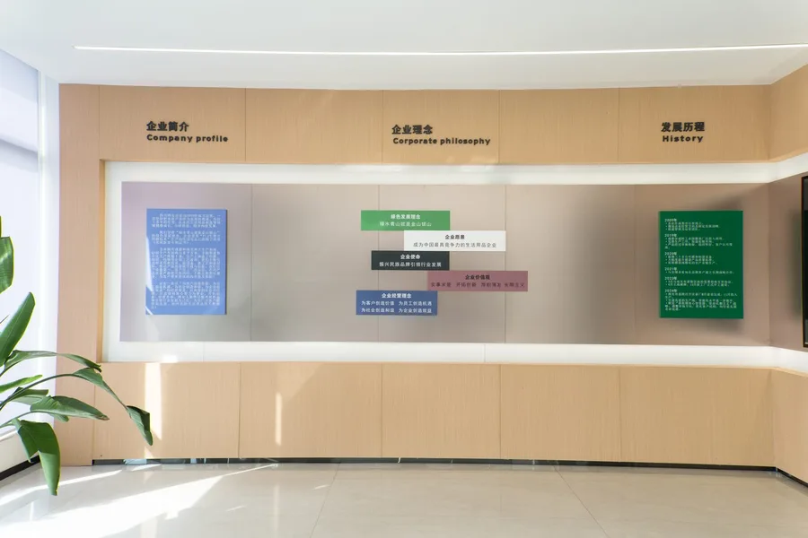 企业大厅