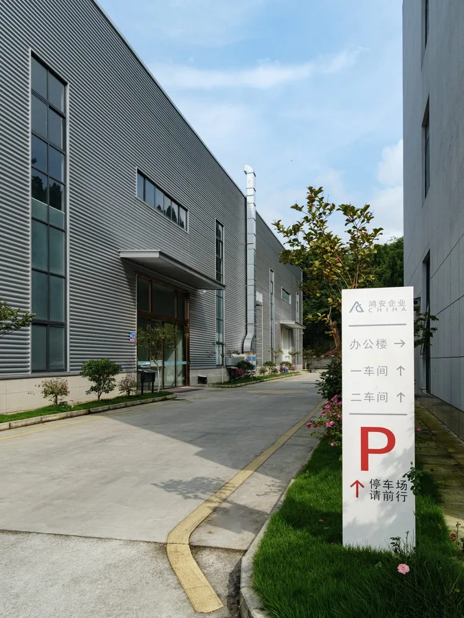 企业办公楼